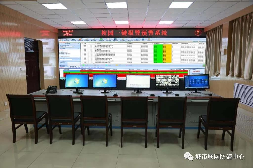 守护校园安全 昆明三泰安防一键紧急报警系统